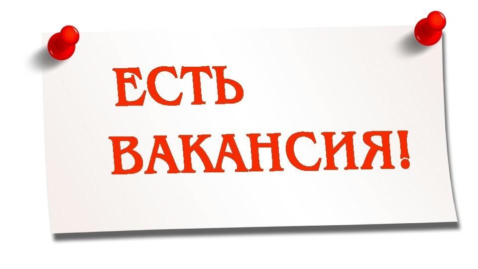 ОБЪЯВЛЕНИЕ ЗЕМСКОГО СОБРАНИЯ НИКОЛАЕВСКОГО СЕЛЬСКОГО ПОСЕЛЕНИЯ О ПРОВЕДЕНИИ КОНКУРСА НА ЗАМЕЩЕНИЕ ВАКАНТНОЙ ДОЛЖНОСТИ МУНИЦИПАЛЬНОЙ СЛУЖБЫ.