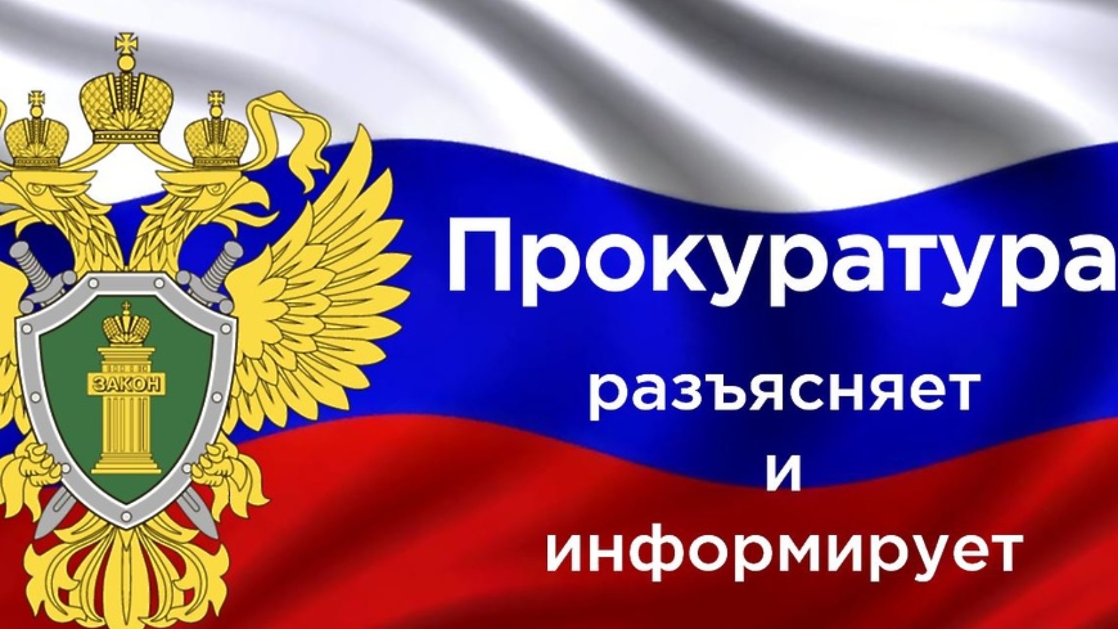 О преступлениях, за совершение которых несовершеннолетние подлежат привлечению к уголовной ответственности.