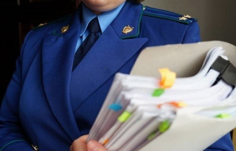 Рассмотрено уголовное дело. Рассмотрено уголовное дело.