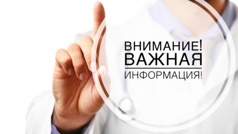 УВЕДОМЛЕНИЕ АРЕНДАТОРАМ ЗЕМЕЛЬНЫХ УЧАСТКОВ. УВЕДОМЛЕНИЕ АРЕНДАТОРАМ ЗЕМЕЛЬНЫХ УЧАСТКОВ.