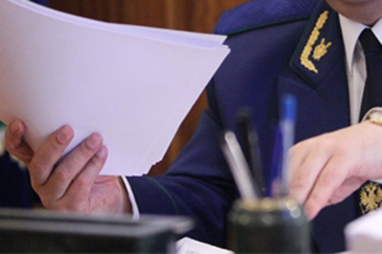 Рассмотрено уголовное дело. Рассмотрено уголовное дело.
