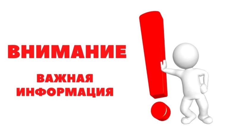 Информационный материал. Информационный материал.