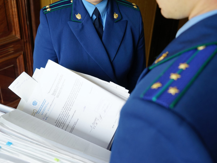 Прокуратурой района проведена соблюдения требований законодательства. Прокуратурой района проведена соблюдения требований законодательства.