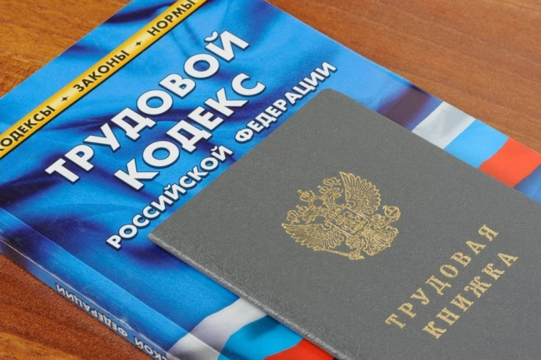 Прокуратурой района выявлены нарушения требований трудового законодательства. Прокуратурой района выявлены нарушения требований трудового законодательства.